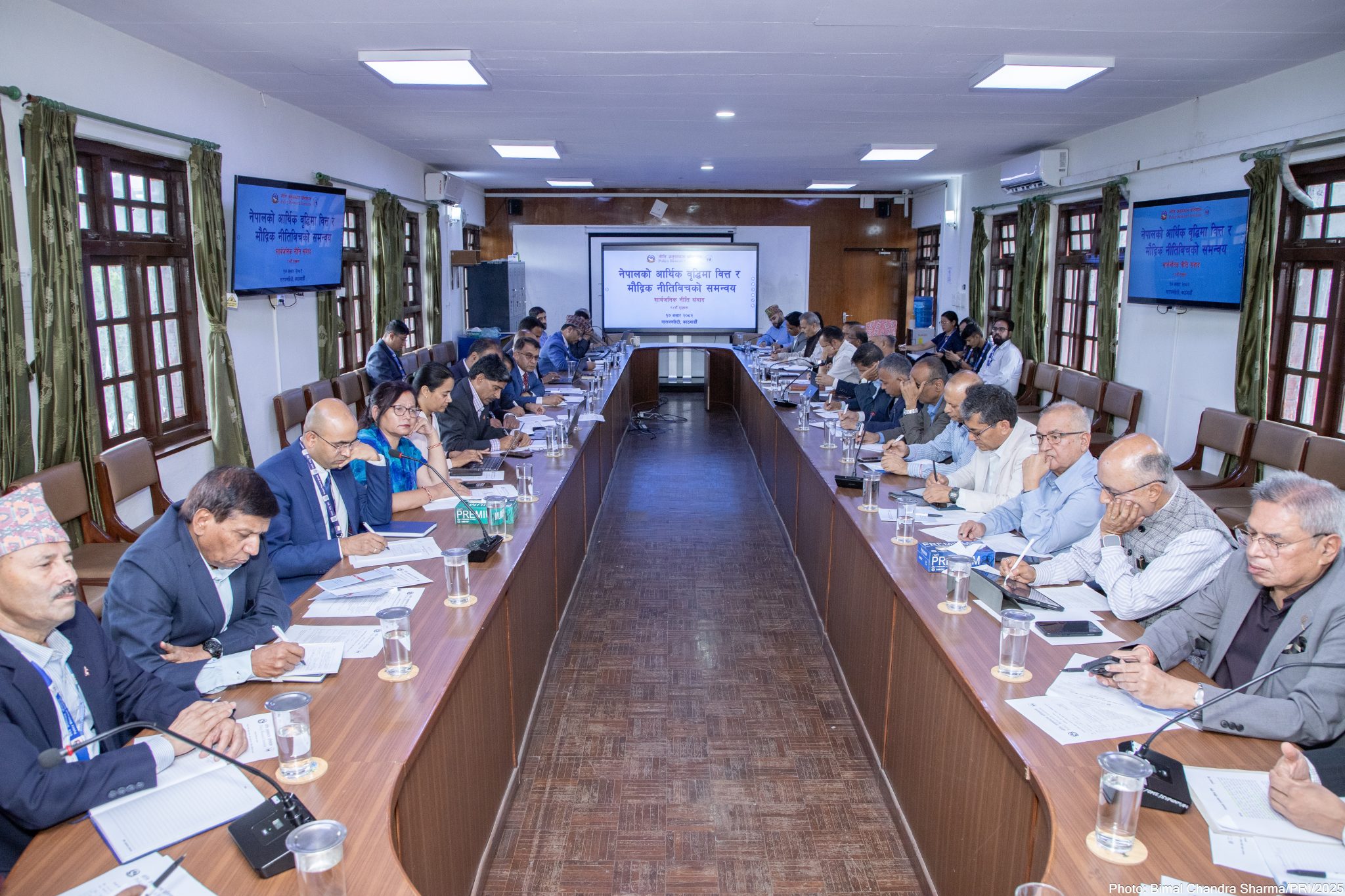 नेपालको आर्थिक वृद्धिमा वित्त र मौद्रिक नीतिबिचकोसमन्वयसम्बन्धी नीति संवाद सम्पन्न