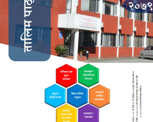 समाचार चित्र प्रमाणित पाठ्यक्रम