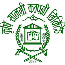 अनुदानको मल वितरण व्यवस्थापन निर्देशिका, २०७७