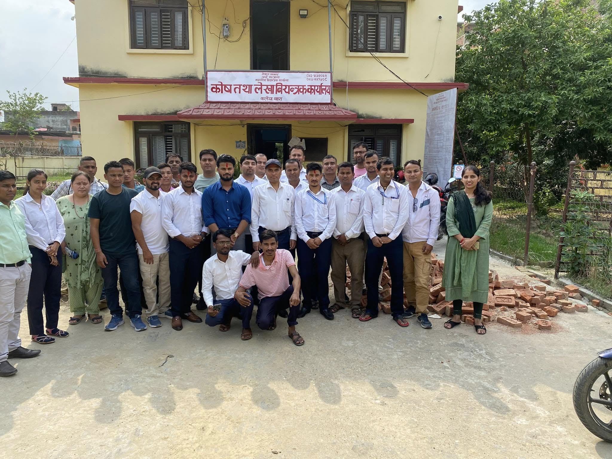 Government of Nepal