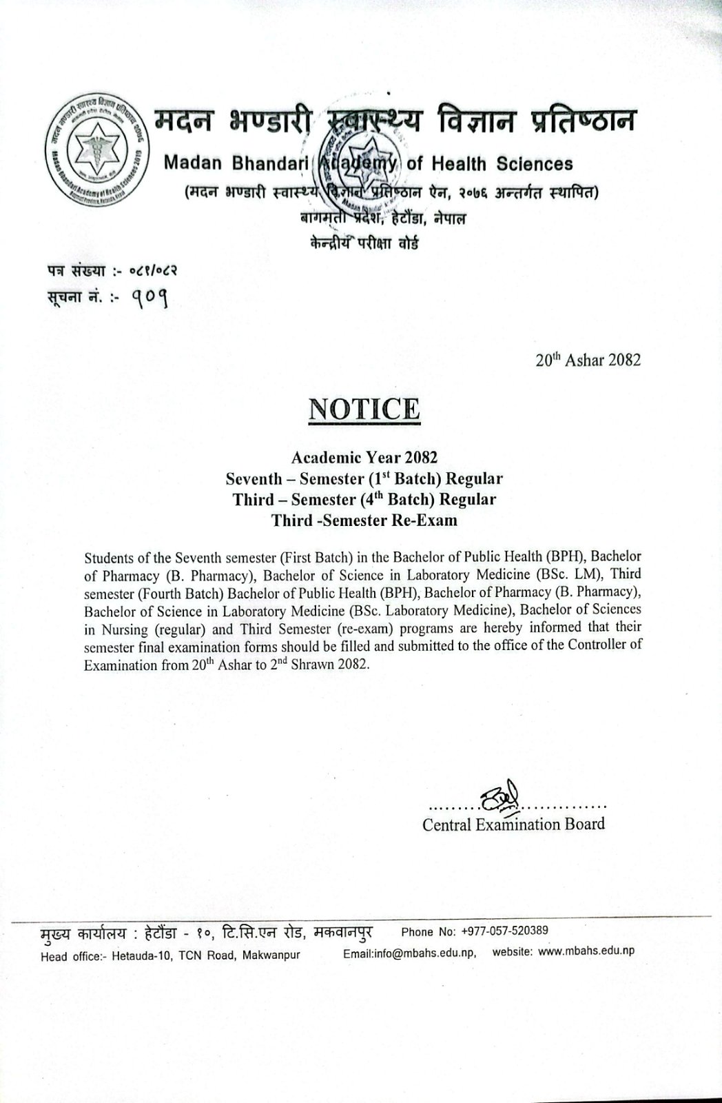 Notice No: 101, Seventh Semester and Third Semester Examination form Fillup Notices