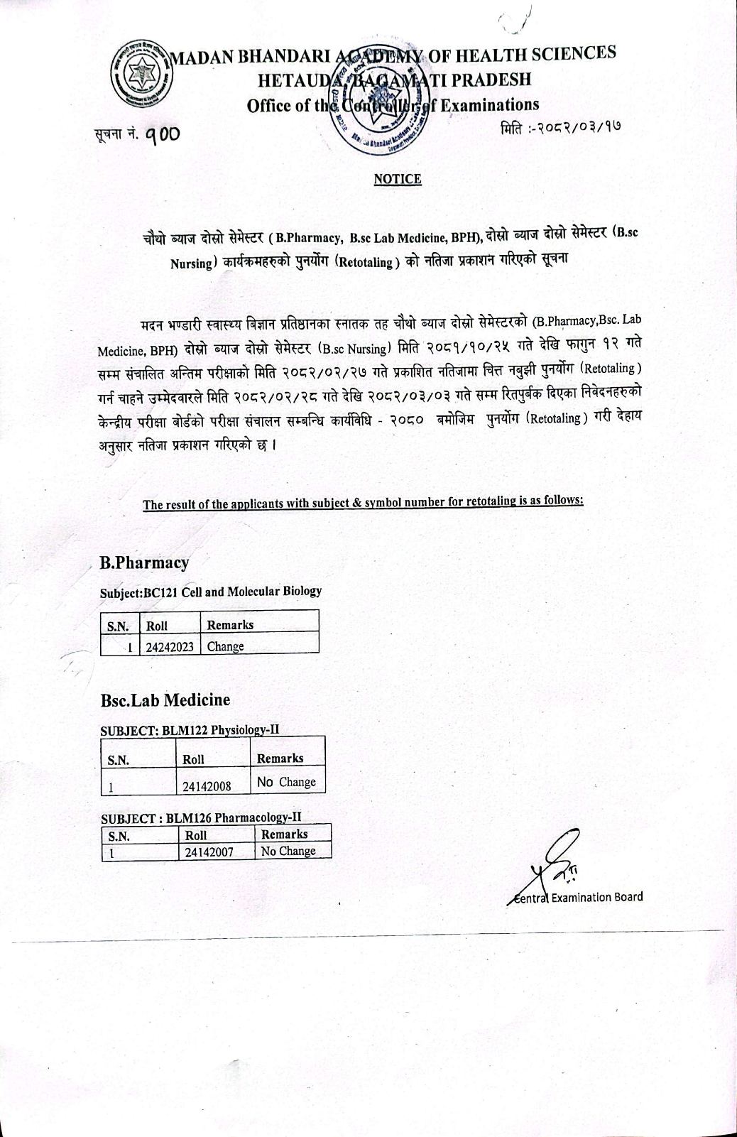Notice No: 100 Re-Totaling Result Published