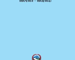 समाचार चित्र सम्पत्ति शुद्धीकरण तथा आतङ्ककारी कार्यमा वित्तीय लगानी निवारण सम्ब…