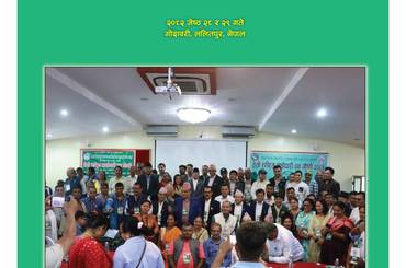 साझेदारी वनको तेस्रो राष्ट्रिय गोष्ठी २०८२ को प्रतिवेदन - img