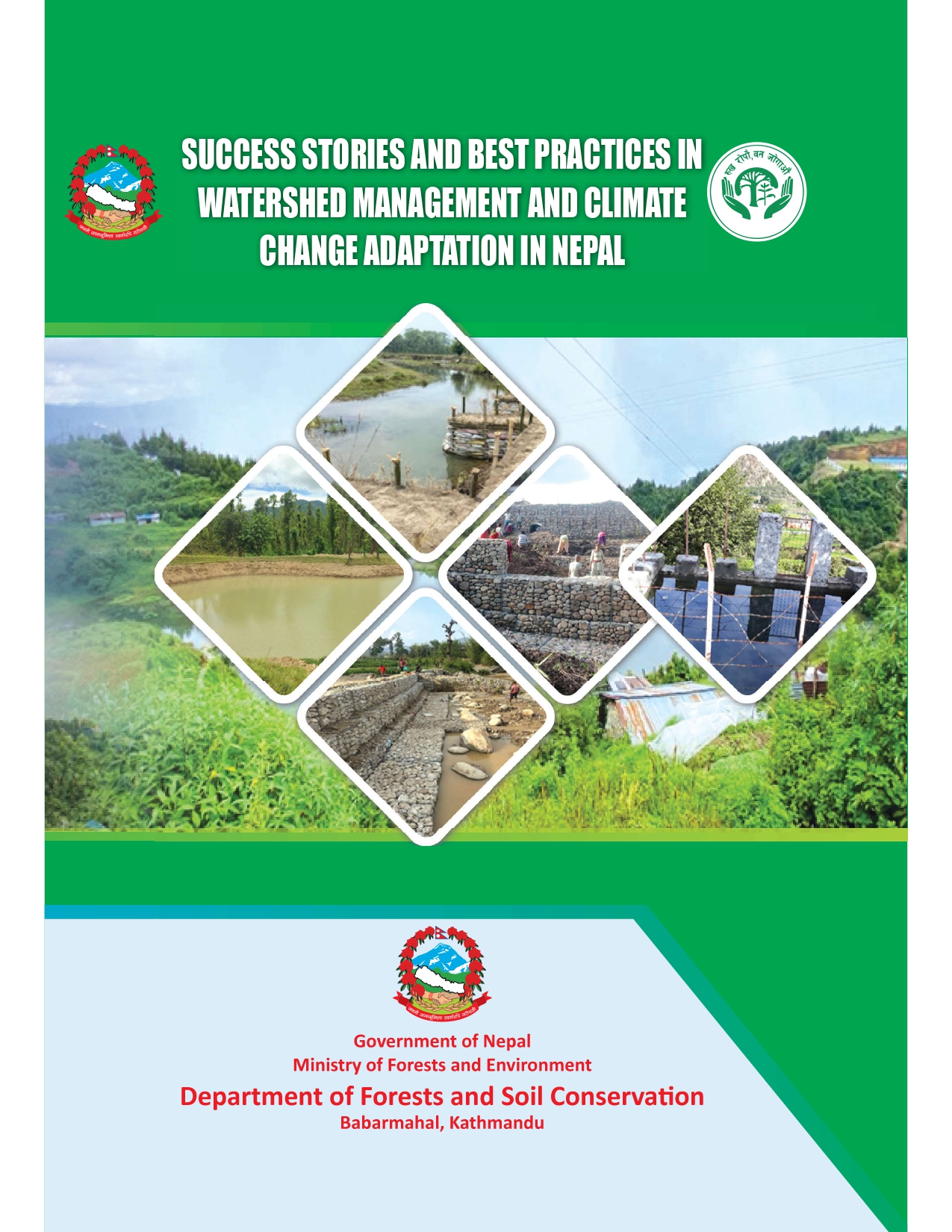 नेपालमा जलाधार व्यवस्थापन र जलवायु परिवर्तन अनुकूलनमा सफलताका कथाहरू र उत्कृष्ट अभ्यासहरू