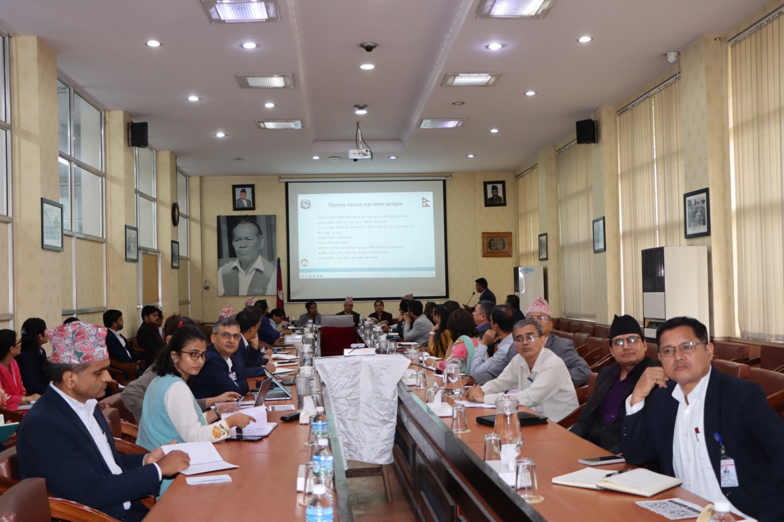 Government of Nepal