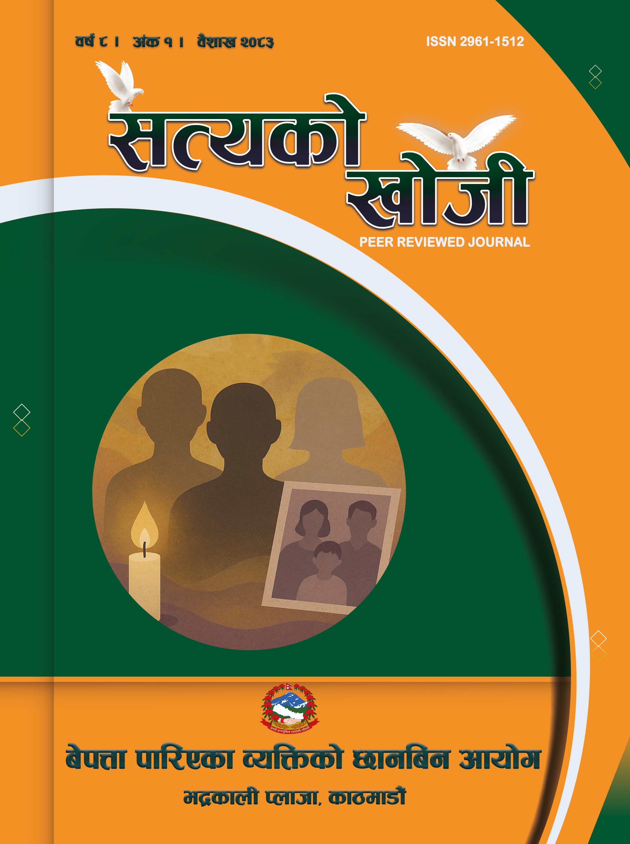 None