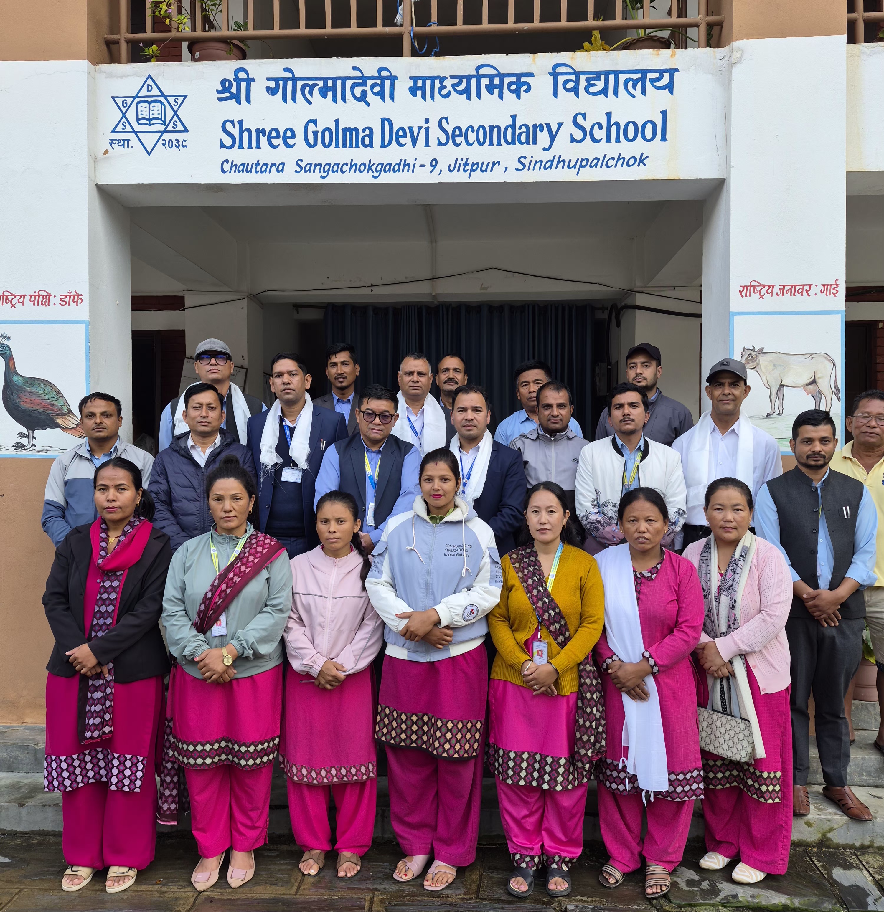 Government of Nepal