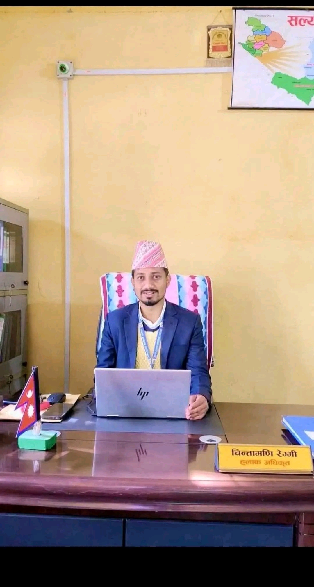 चिन्तामणि रेग्मी