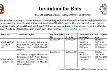 Notice - Invitation for Bids - 2083|02|11 - img