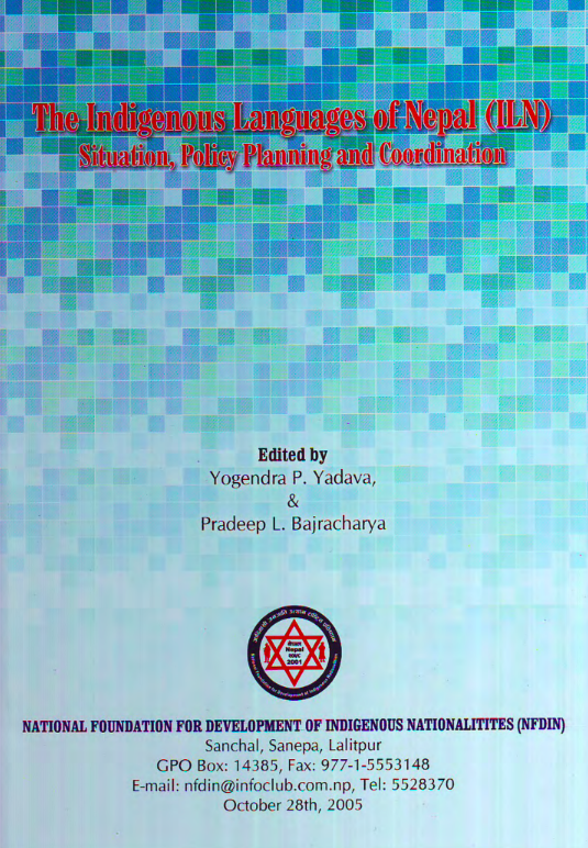नेपालका आदिवासी भाषाहरू परिस्थिति, नीति योजना र समन्वय