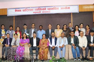 बेपत्ता पारिएका व्यक्तिको छानबिन आयोगद्वारा पीडित र सरोकारवालासँगको परामर्श कार्यक्रम सम्बन्धी प्रेस विज्ञप्ती - img
