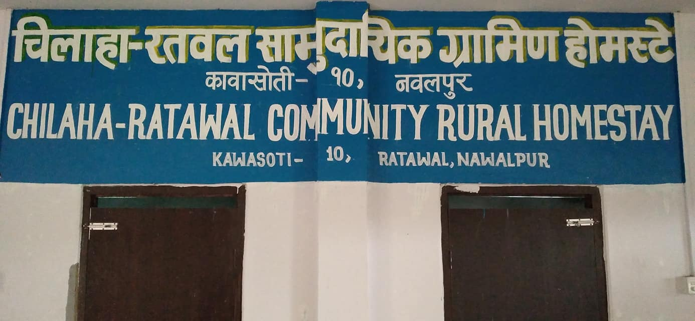 तारागाउँ विकास समितिद्धारा सञ्चालन गरिएका होमस्टे ब्यवस्थापन सम्वन्धि तालिमहरु गरिएको