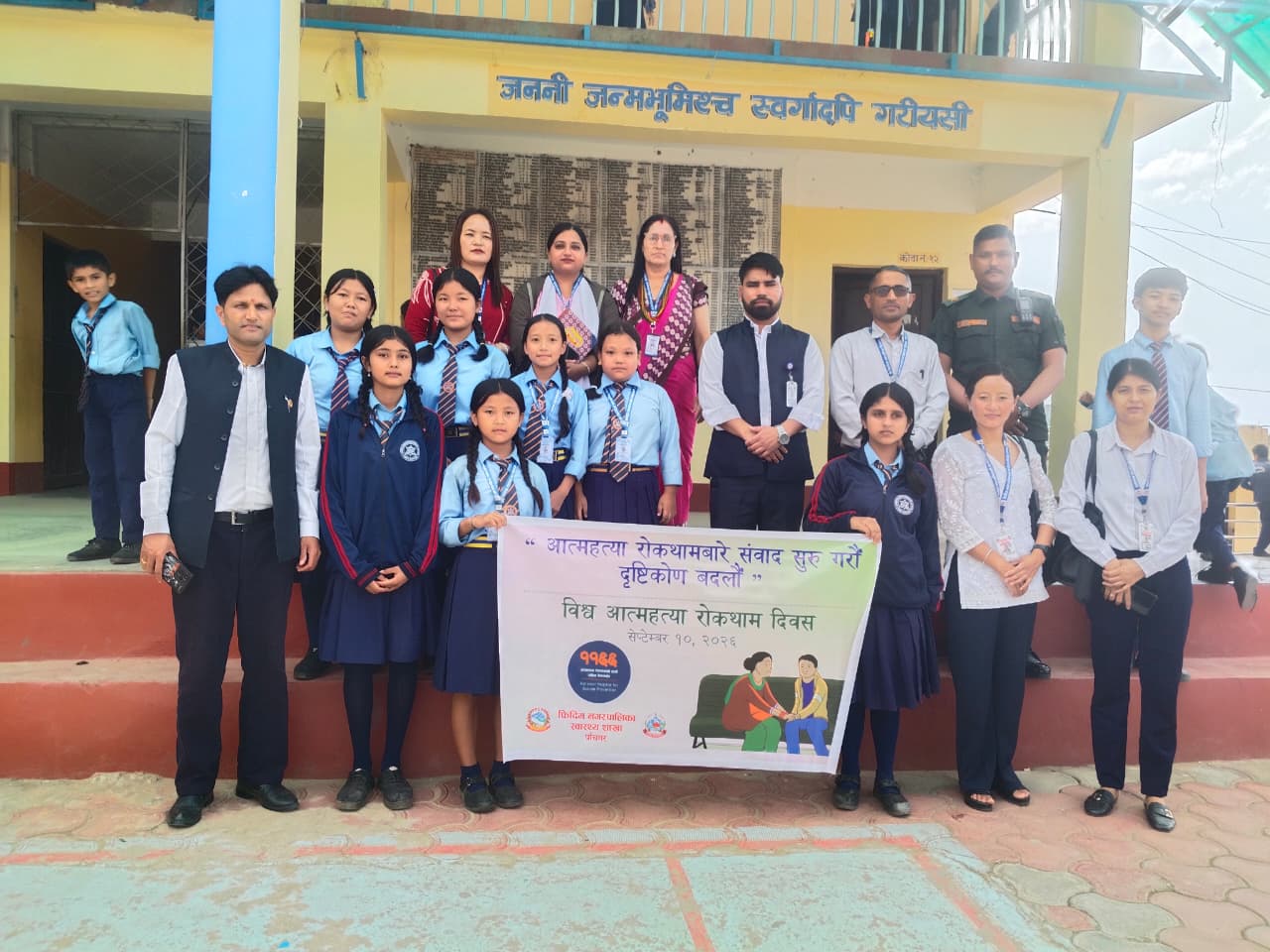 १० सेप्टेम्बर २०२६  विश्व आत्महत्या रोकथाम दिवस  “आत्महत्या रोकथामबारे संवाद सुरु गरौँ, दृष्टिकोण बदलौँ” भन्ने सन्देशसहित स्वास्थ्य कार्यालय, पाँचथरद्वारा श्री गणेश माध्यमिक विद्यालय, श्री सिंहपुर पासुपति माध्यमिक विद्यालय तथा श्री फिदिम माध्यमिक विद्यालयमा मानसिक स्वास्थ्य तथा आत्महत्या रोकथामसम्बन्धी सचेतना कक्षा सञ्चालन गरियो।