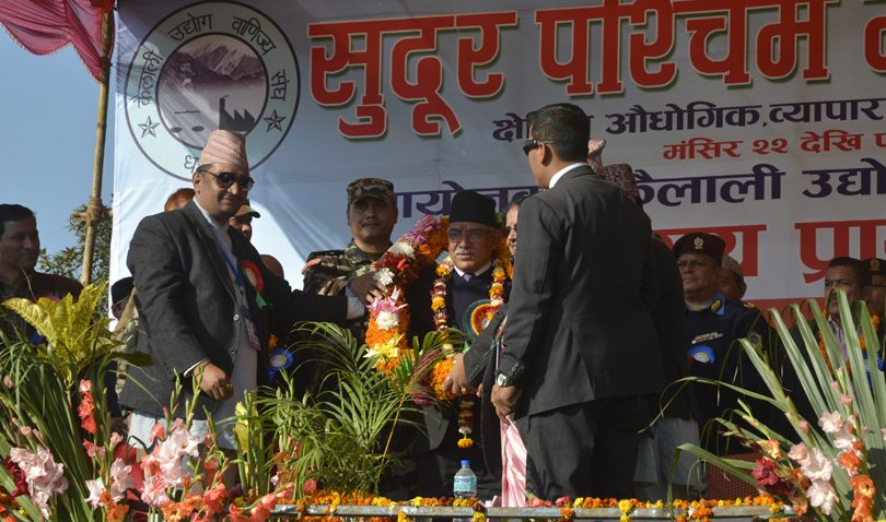 सुदूरपश्चिमको विकासका लागि प्रधानमन्त्रीको मार्गचित्र