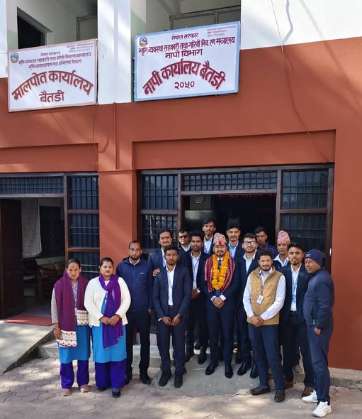 Government of Nepal