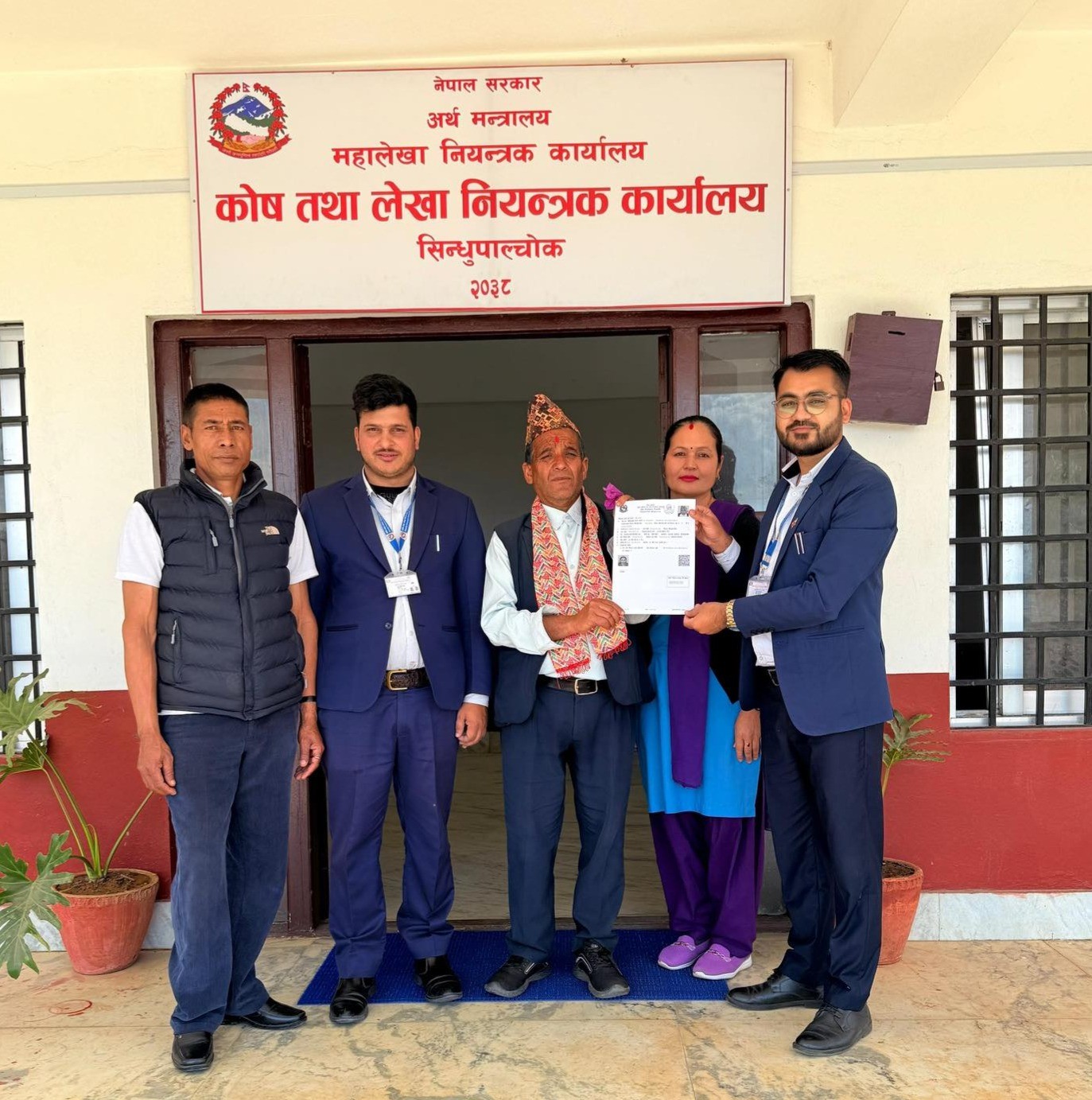 Government of Nepal