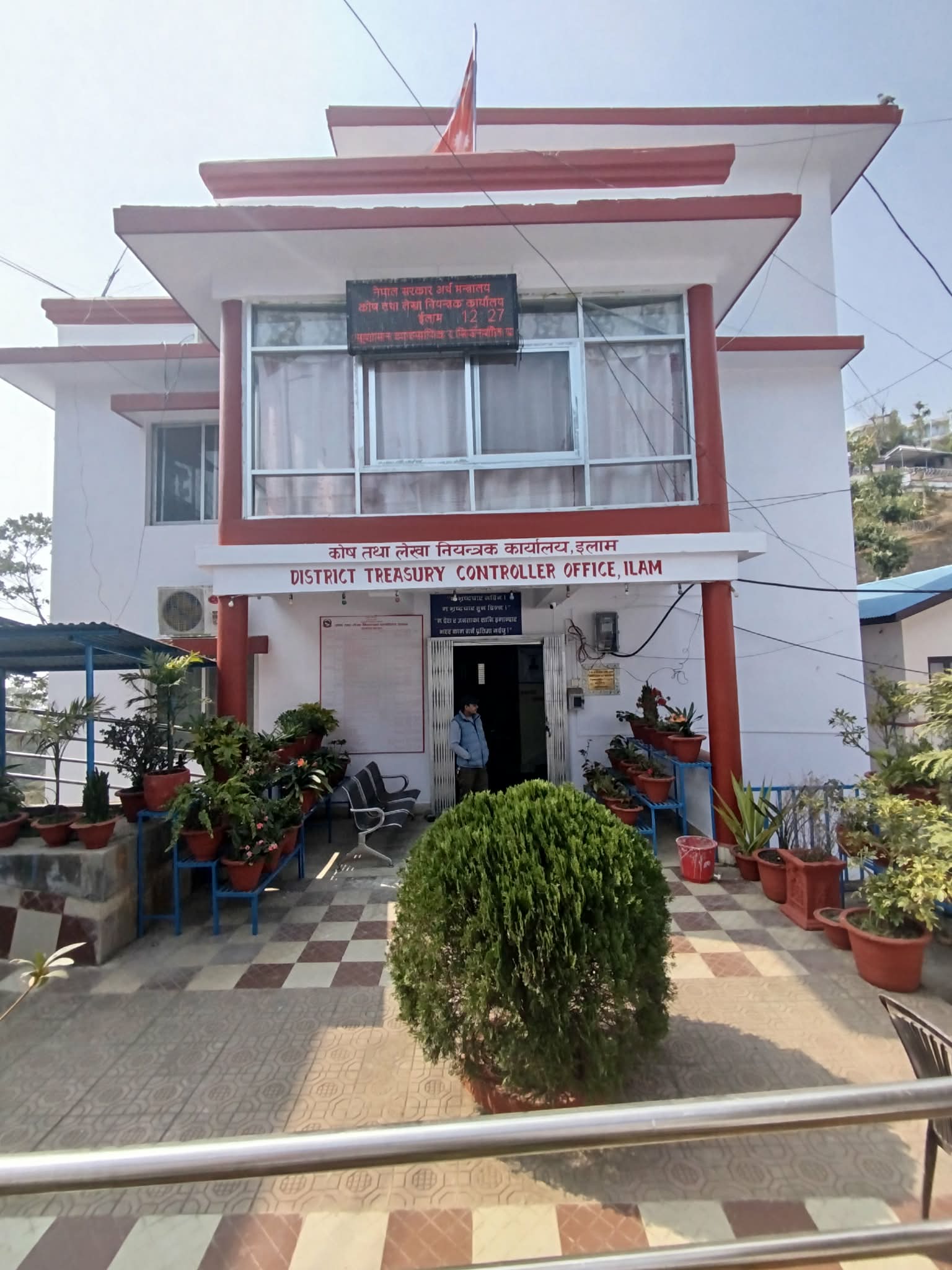 Government of Nepal