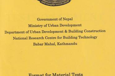 समाचार चित्र सार्वजनिक निर्माण गुणस्तर परीक्षण सम्बन्धि प्रयोगशाला संचालन (प्रथम…