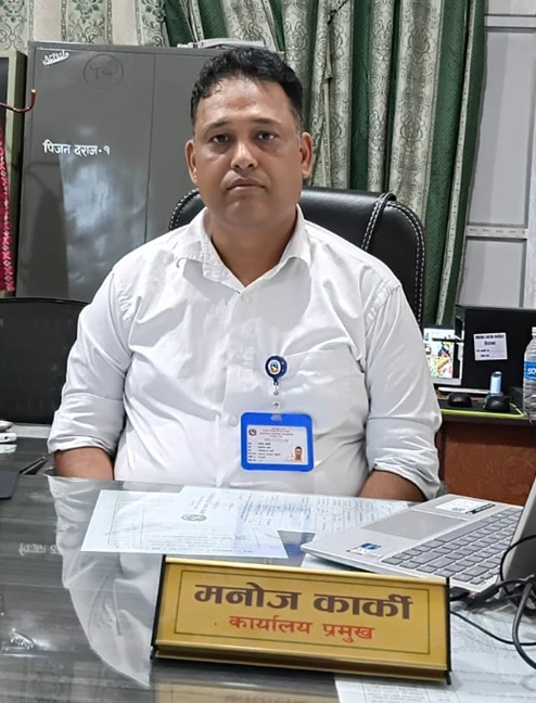मनोज कार्की