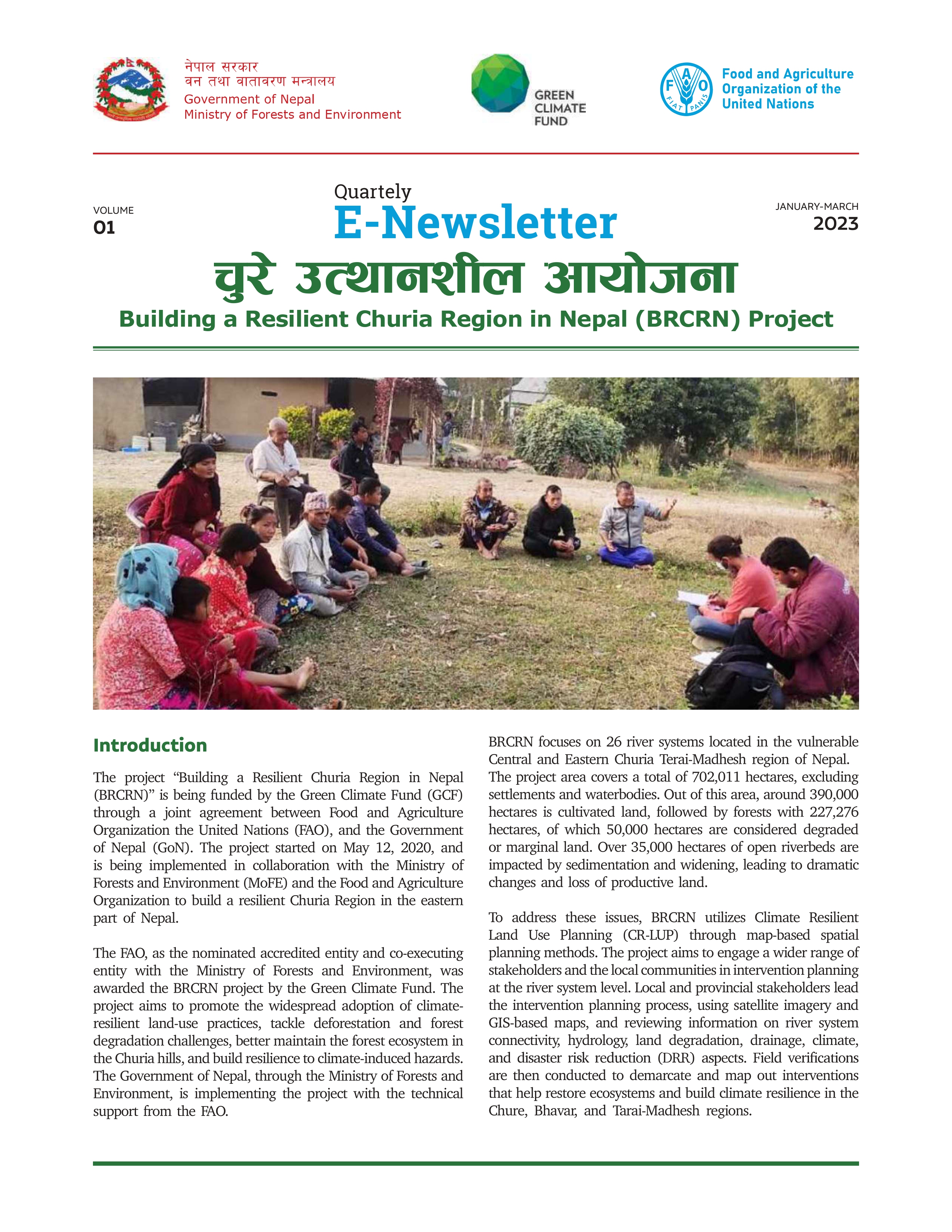 Volume 01, January-March, 2023 Quarterly E-newsletter