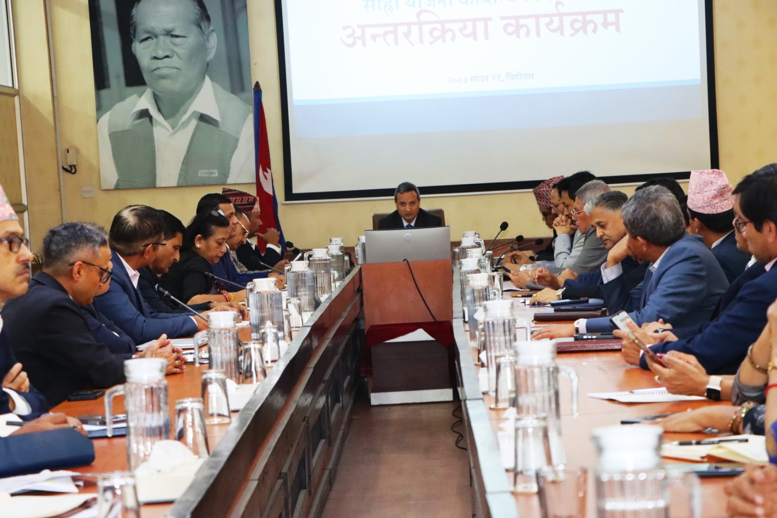 Government of Nepal