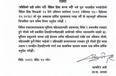 समाचार चित्र 