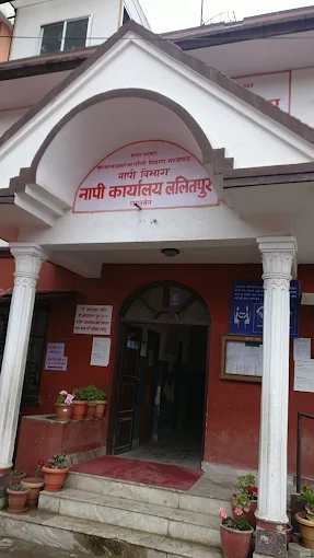 Government of Nepal