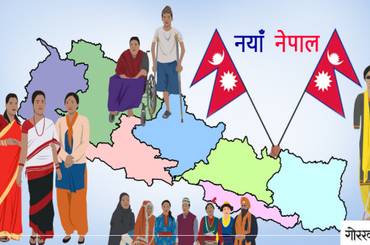 गोरखापत्र उनन्चास मातृभाषामा - img
