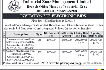 INVITATIION FOR ELECTRONIC BIDS, First date of Publication: 2082.07.13 - img