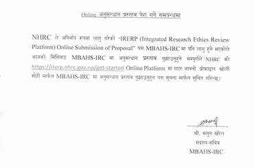 सूचना नं: २२ - online अनुसन्धान प्रपोजल पेश गर्ने सम्बन्धि सूचना - २०८३|०५|०३ - img