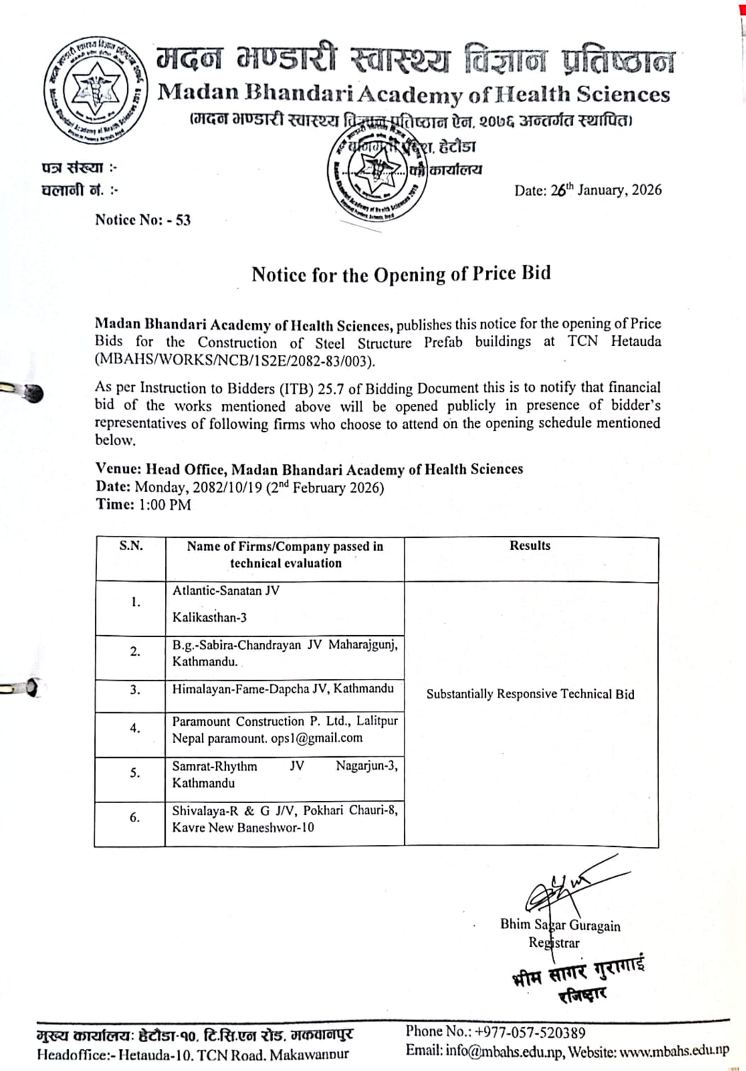 Notice No: 53- Notice for the Opening for Price Bid