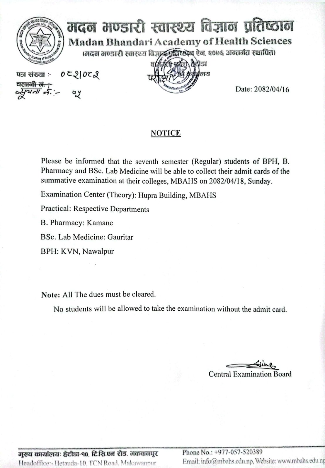 Notice No: 05- Seventh Semester Admit Card Collection Notice
