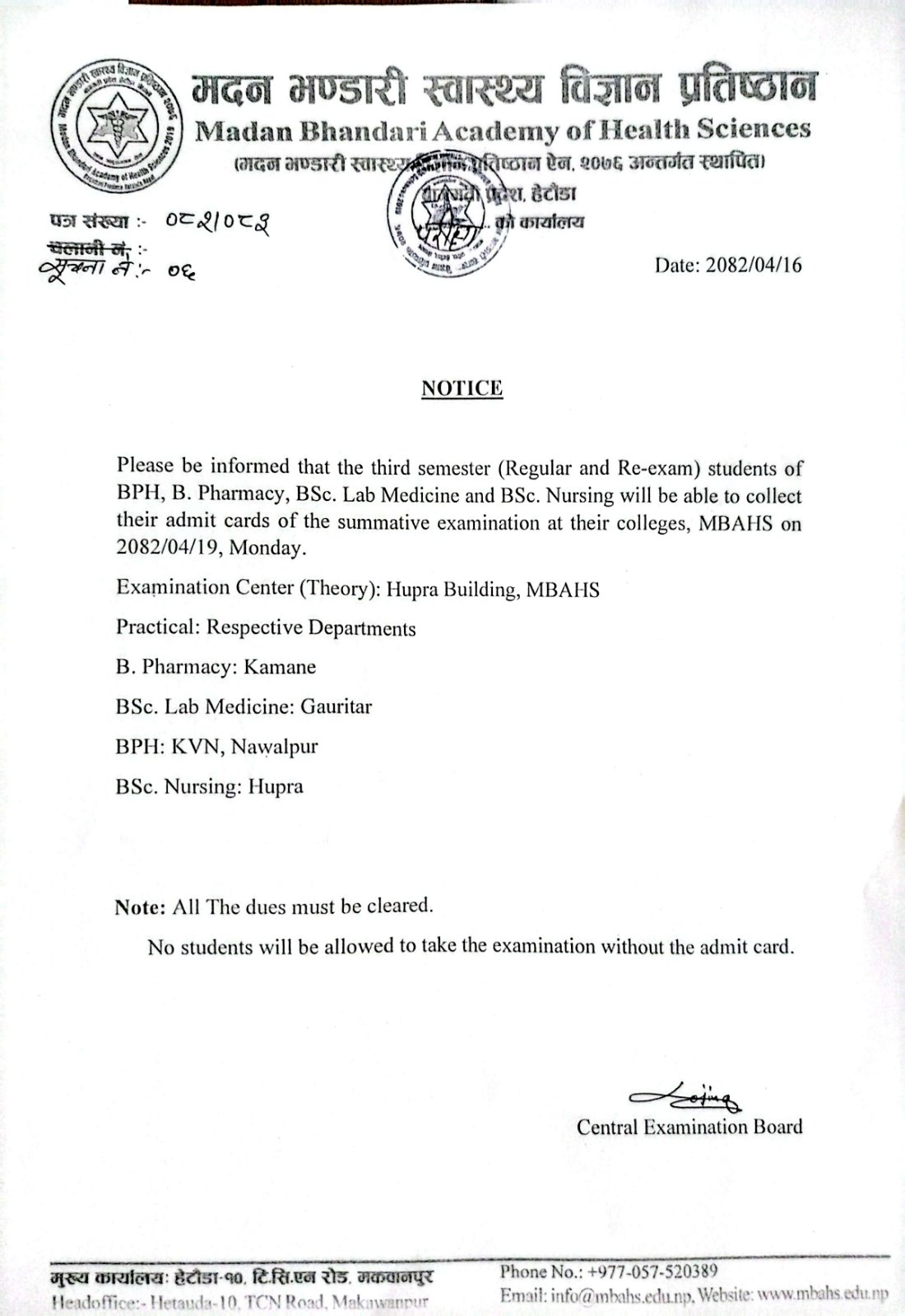 Notice No: 06- Third Semester Admit Card Collection Notice