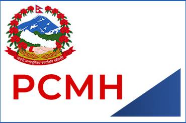 नतिजा प्रकासन सम्बन्धमा - img