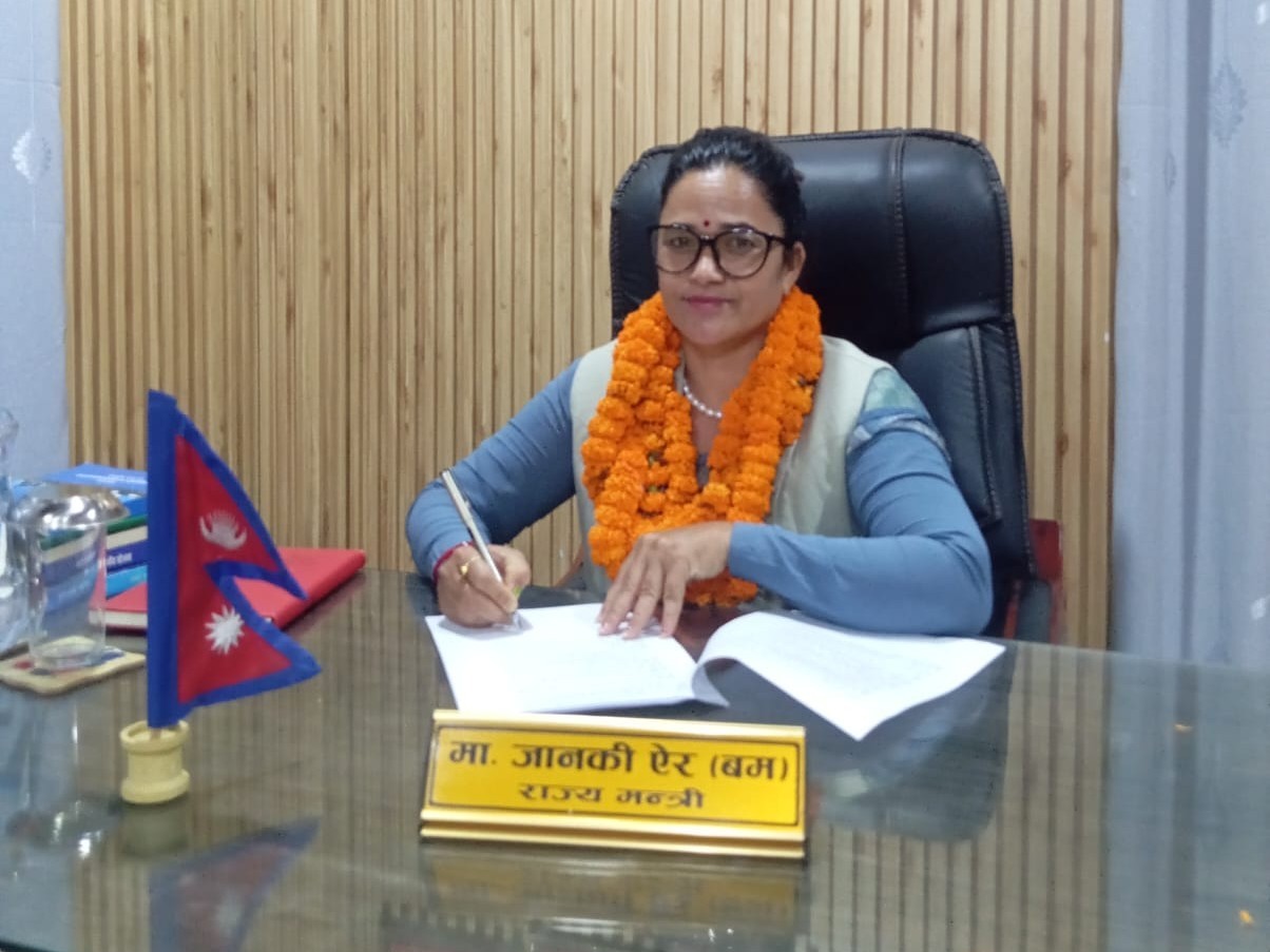 जानकी ऐर (वम)