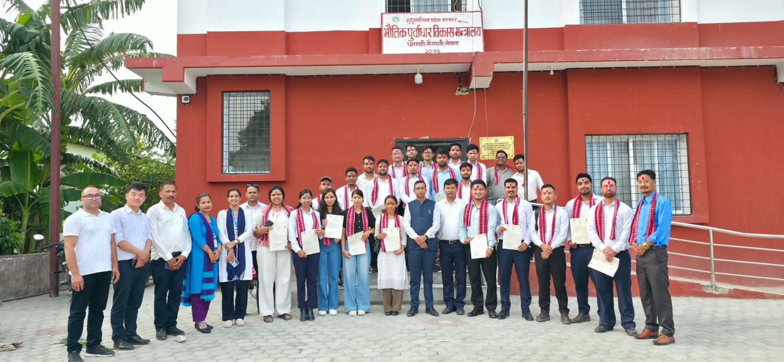 Government of Nepal