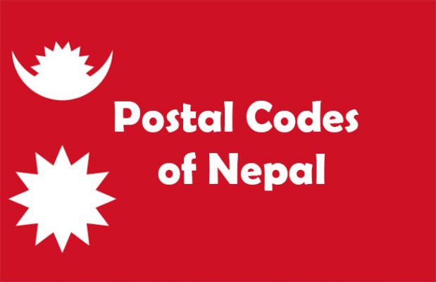 नेपालको हुलाक कार्यालयहरुको कोड नम्बर