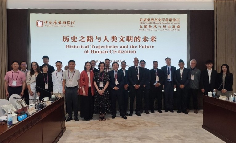 फर्स्ट वर्ल्ड हिस्ट्री फ्रन्टियर्स फोरममा नीति अनुसन्धान प्रतिष्ठानको सहभागिता