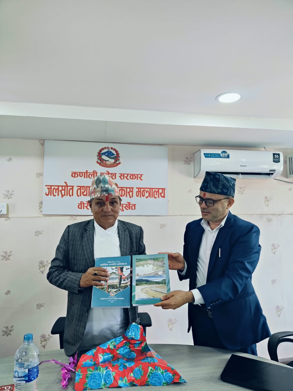Government of Nepal