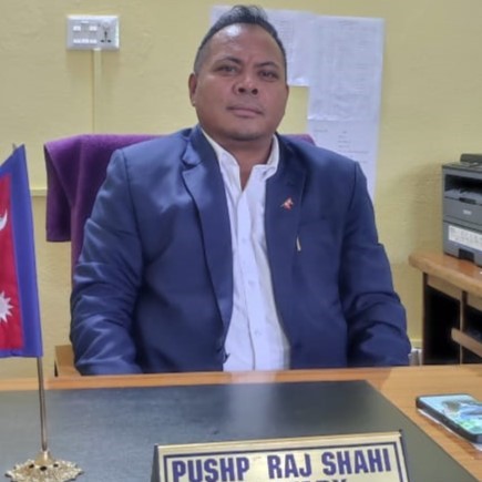 श्री पुष्प राज शाही