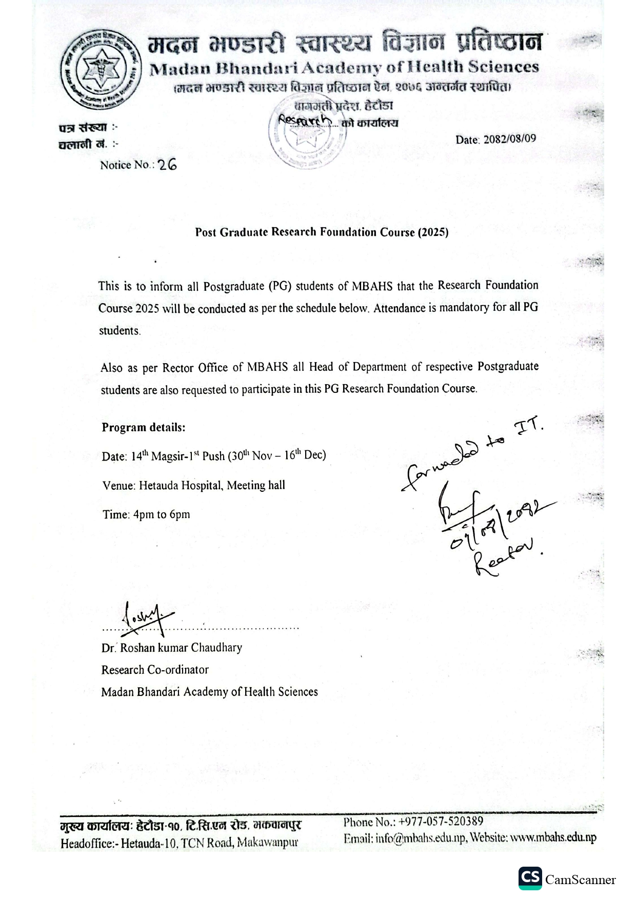 Notice Number-26: Post Graduate Research Foundation Course (2025)