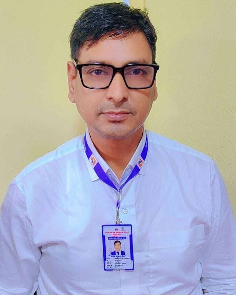 सन्तोष कुमार चौधरी