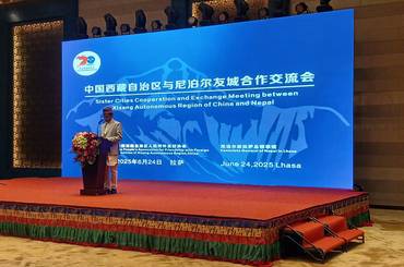 समाचार चित्र नेपाल र सिजाङ स्वायत्त क्षेत्र बीचको भगिनी शहर सहयोग र आदानप्रदा…