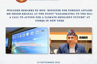 Welcome remarks by Hon. Minister for Foreign Affairs Mr Shisir Khanal at the event 