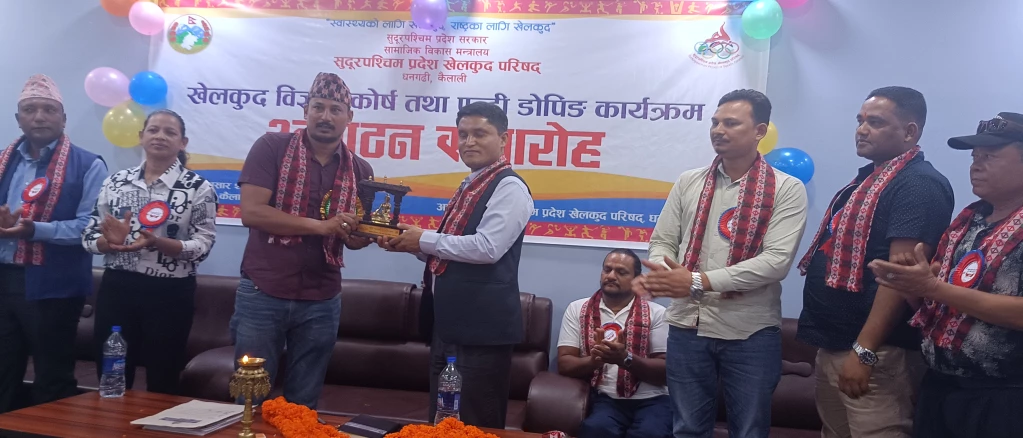 एन्टीडोपिङ्ग कार्यक्रम