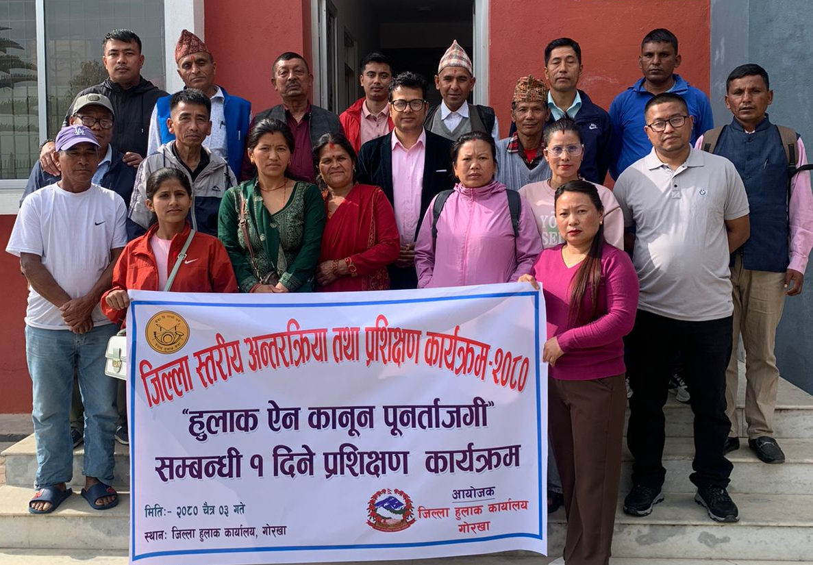 Orientation about Postal Law and Rules at district post office gorkha.