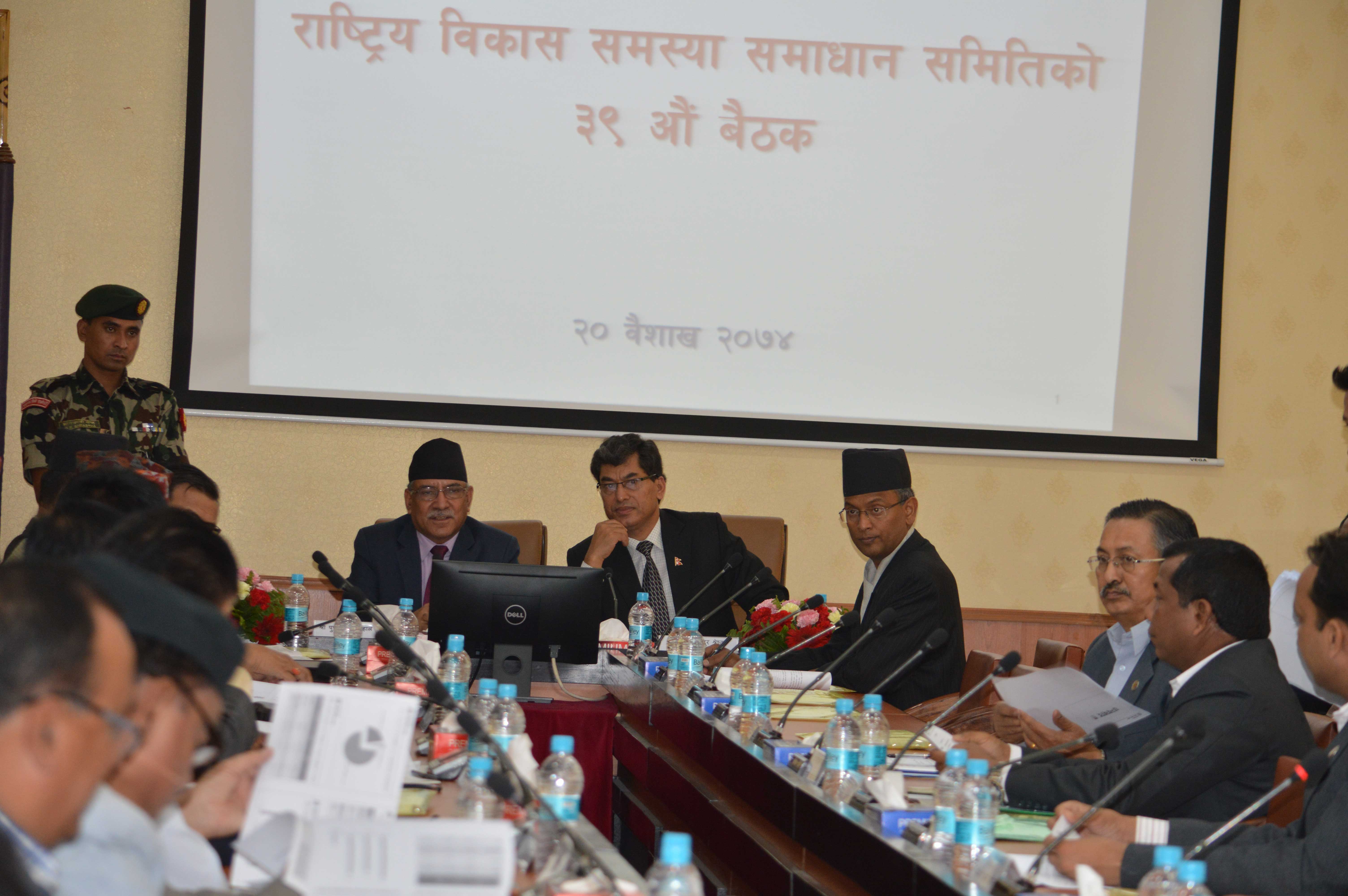 Press Release : 39th National Development Action Committee (NDAC) Meeting
