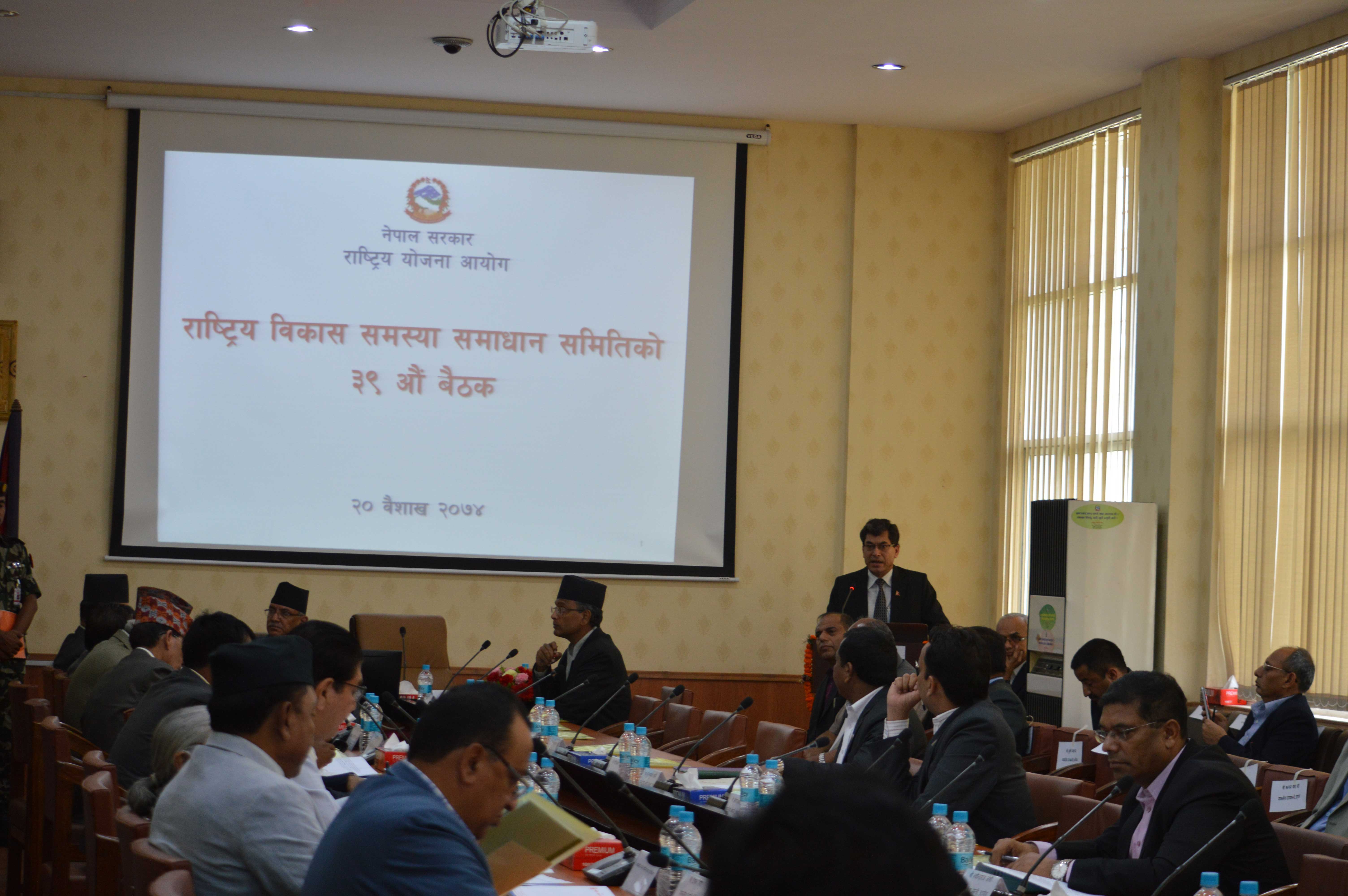 Press Release : 39th National Development Action Committee (NDAC) Meeting
