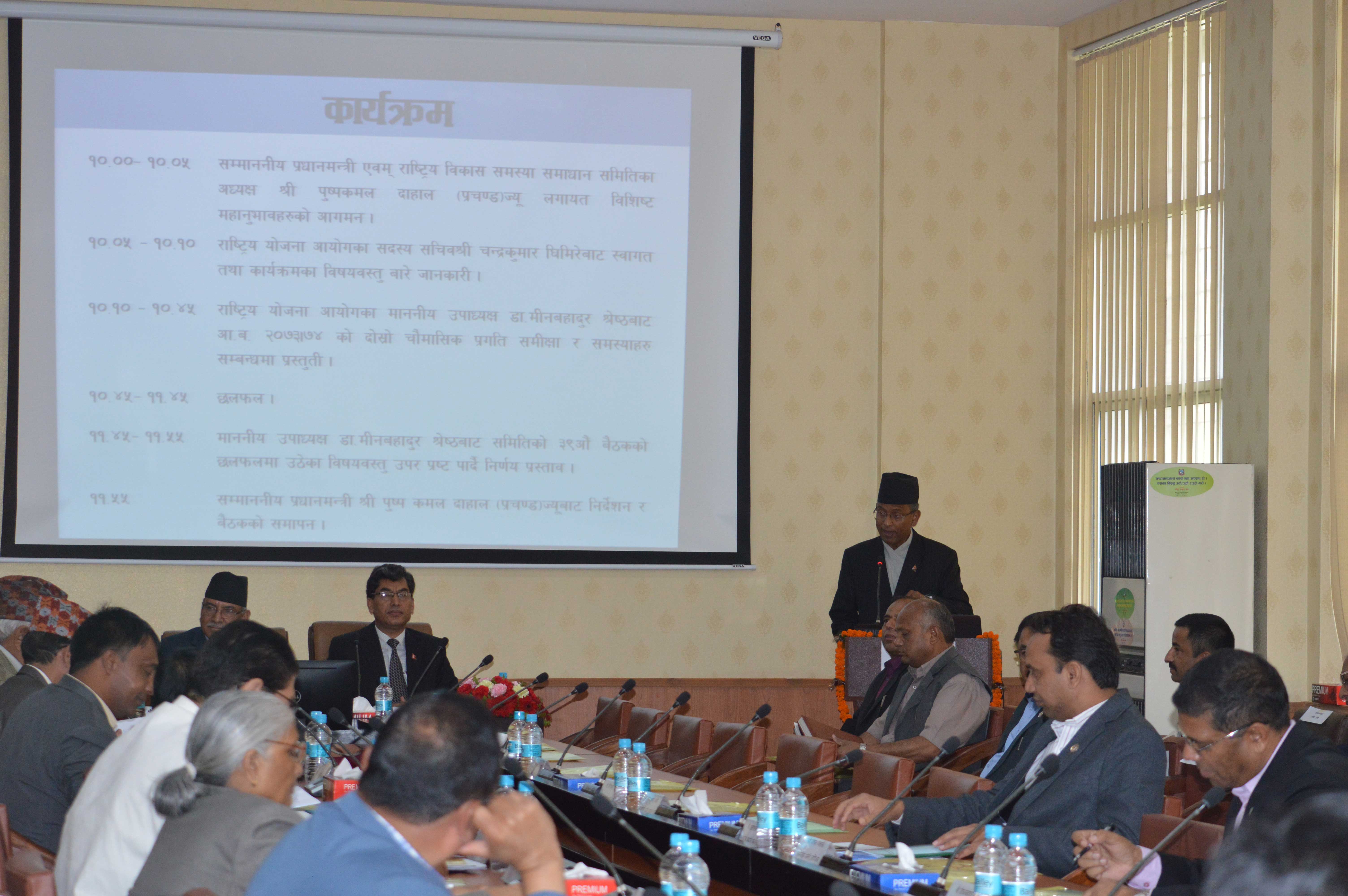 Press Release : 39th National Development Action Committee (NDAC) Meeting
